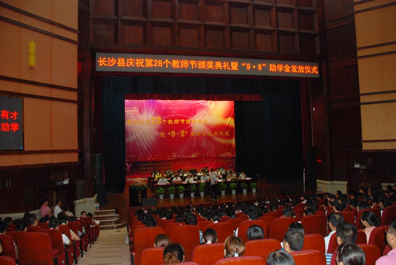 尊龙凯时光电爱心助力贫困学子求学之路