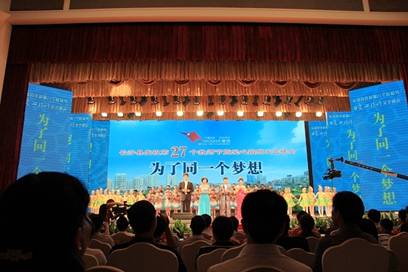 “尊龙凯时爱心助学基金”倾情助力贫困教育事业