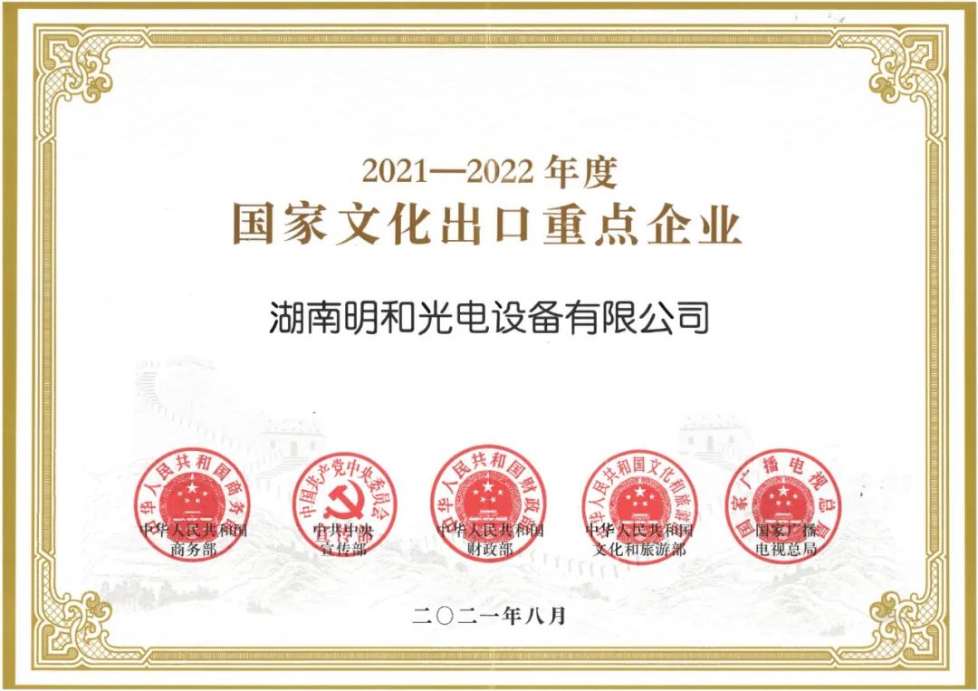 尊龙凯时之光，点亮卡塔尔，闪耀世界杯