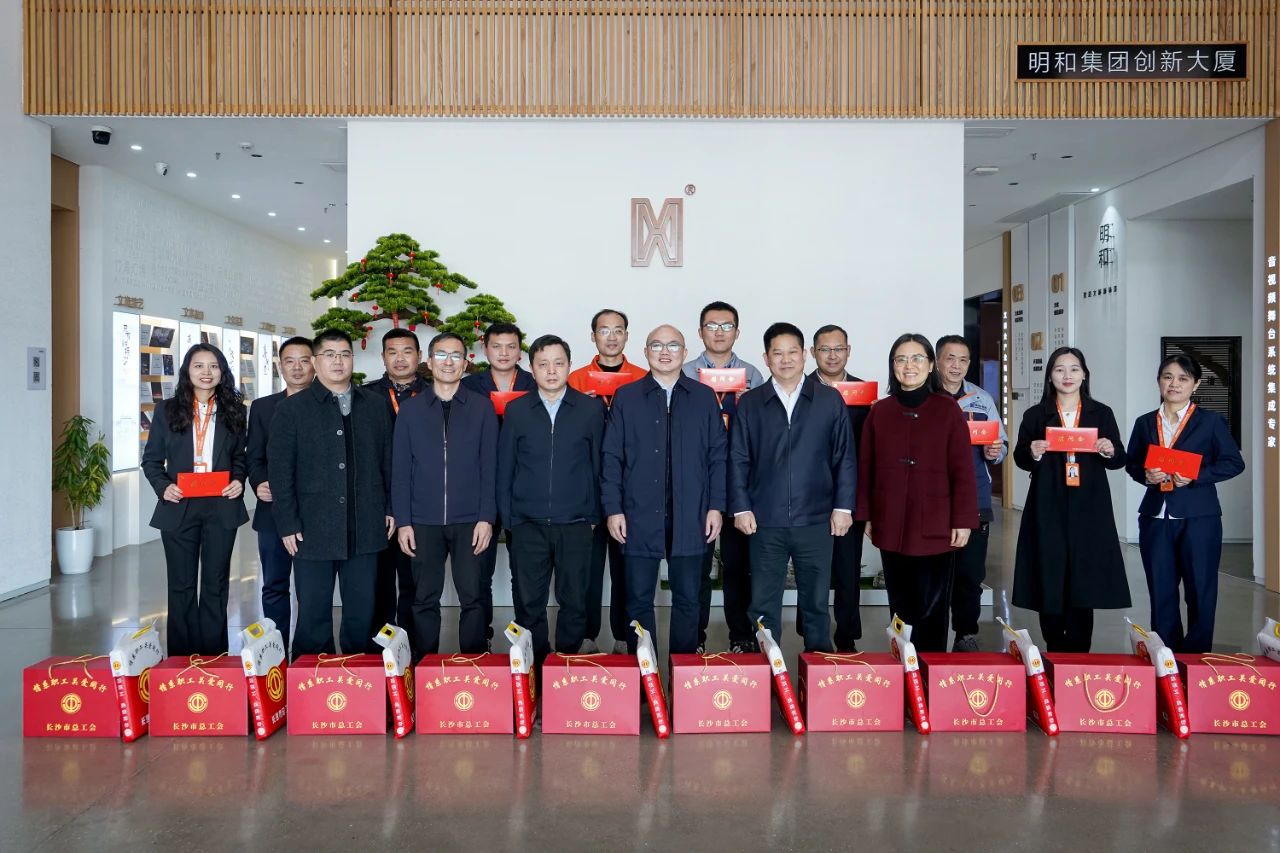 长沙经开区党工委副书记赵文骄一行莅临尊龙凯时·[中国]官方网站开展新春慰问